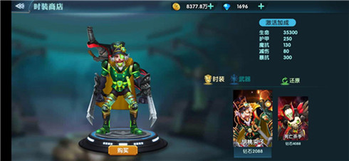 华丽与战力齐飞《幻域战魂》时装一览_游戏资讯-游民部落(gamecolg.com)