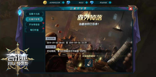 强者之路《奇迹:最强者》魔法阵副本开启_游戏资讯-游民部落(gamecolg.com)