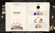 《镇魔曲》超高奖励这样送第二期革新预告