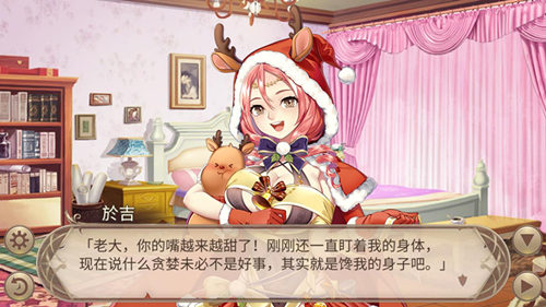 《姬魔恋战纪》在绝望的中心呼唤命运的少女_游戏资讯-游民部落(gamecolg.com)