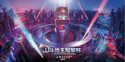 官宣!第12届JJ斗地主冠军杯S2赛季开赛_游戏资讯-游民部落(gamecolg.com)