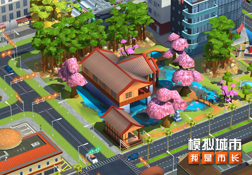 《模拟城市:我是市长》樱花公馆浪漫登场_游戏资讯-游民部落(gamecolg.com)