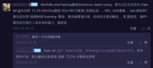 悬念视频首曝《战双帕弥什》又有新动作？_C++语言-游民部落(gamecolg.com)