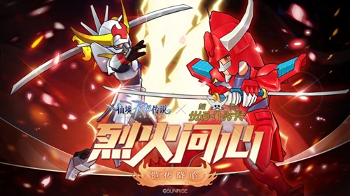仙境传说RO手游x魔神坛斗士联动7月2日开启!_游戏资讯-游民部落(gamecolg.com)