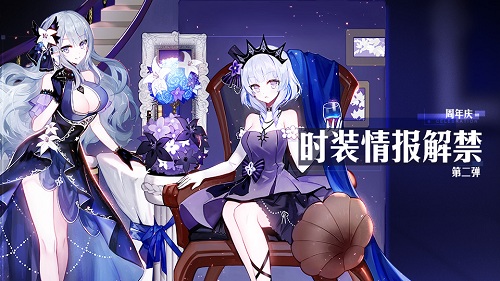 夏日里的蓝海狂欢《苍蓝誓约》一周年庆典即将开启_游戏资讯-游民部落(gamecolg.com)