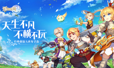 《彩虹联萌》参展ChinaJoy!与你相约横版趣世界!
