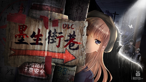 《迷雾之夏》永无止境的莫比乌斯_游戏资讯-游民部落(gamecolg.com)