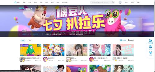 《糖豆人:终极淘汰赛》第二赛季大揭秘_游戏资讯-游民部落(gamecolg.com)