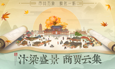 古代模拟经商《叫我大掌柜》发布国风预告