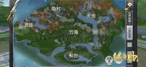 《镇魔曲》云梦仙阁3D大场景上线_游戏资讯-游民部落(gamecolg.com)