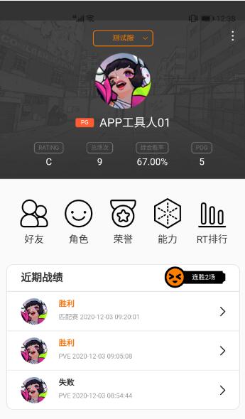 共享荣耀《街头篮球》战绩关注系统即将上线_游戏资讯-游民部落(gamecolg.com)