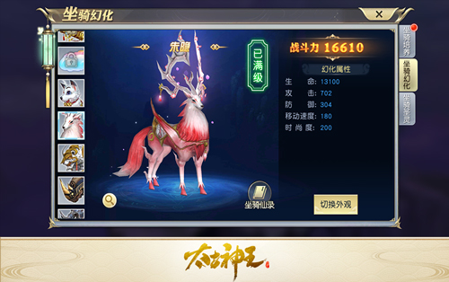 身为神王怎么能少了小弟?《太古神王》角色伙伴介绍_C++语言-游民部落(gamecolg.com)