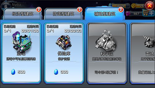 我去玩《星际争霸_人族崛起》科幻概念来袭_游戏资讯-游民部落(gamecolg.com)