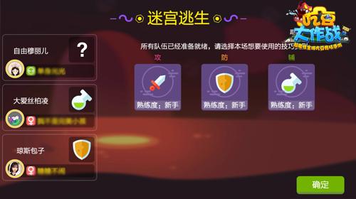 大吉大利《吃豆大作战》大逃杀玩法攻击套路教学_游戏资讯-游民部落(gamecolg.com)