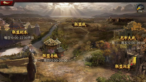 《三国群英传_争霸》联盟洞窟系统揭秘_游戏资讯-游民部落(gamecolg.com)