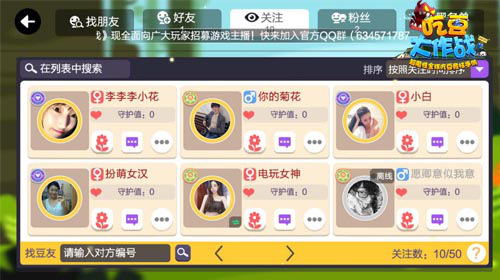 《吃豆大作战》预约就有机会赢取iPhoneX_游戏资讯-游民部落(gamecolg.com)