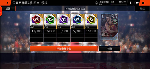 勇士领跑总决赛来《NBALIVE》开启你的王朝之路_游戏资讯-游民部落(gamecolg.com)
