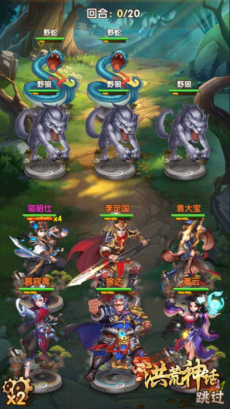 《洪荒神话》邀你开启武侠之旅_游戏资讯-游民部落(gamecolg.com)