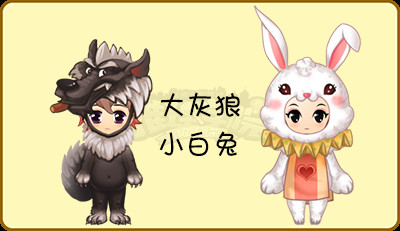动物们的夏日秘密《推理学院》VIP商城8月新装上架_游戏资讯-游民部落(gamecolg.com)