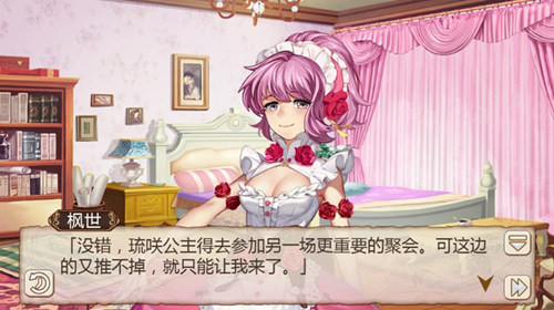 女仆与主人的假面舞会《姬魔恋战纪》仕女服上架_游戏资讯-游民部落(gamecolg.com)