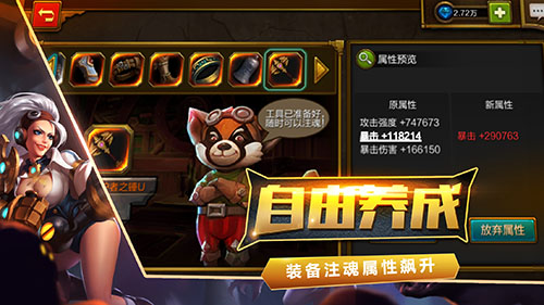 无尽远征传奇再续《火炬之光》新版本13日来袭_游戏资讯-游民部落(gamecolg.com)