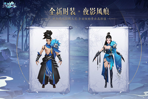 性感泳装首爆《灵剑劫》全新时装华丽来袭_游戏资讯-游民部落(gamecolg.com)