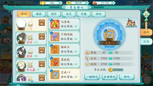 百战金甲破千军《凤凰心计》装备不可少_游戏资讯-游民部落(gamecolg.com)