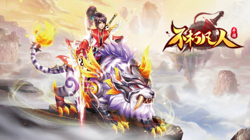 天神下凡4399《不朽凡人》幻灭圣装突破战力巅峰_游戏资讯-游民部落(gamecolg.com)