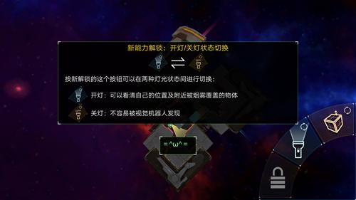 潜入解谜《布林机》内部的基本操作_游戏资讯-游民部落(gamecolg.com)