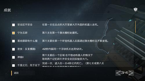 解谜佳作《布林机》上线首日多渠道推荐_游戏资讯-游民部落(gamecolg.com)