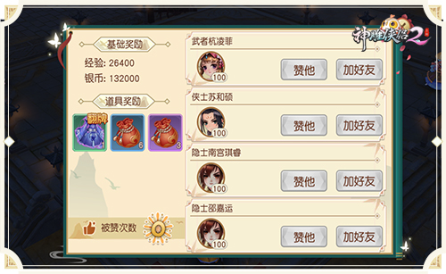 在《神雕侠侣2》中感受一个不一样的小龙女_游戏资讯-游民部落(gamecolg.com)