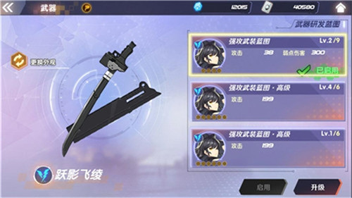 终极狩猎试验《RWBY》第三次删档测试开始_游戏资讯-游民部落(gamecolg.com)