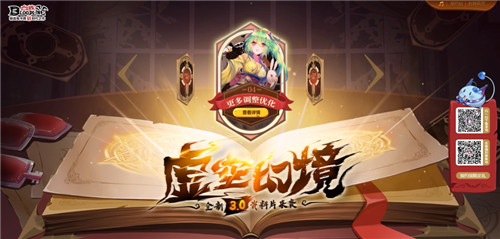 《血族》3.0资料片预定档3月28日_游戏资讯-游民部落(gamecolg.com)