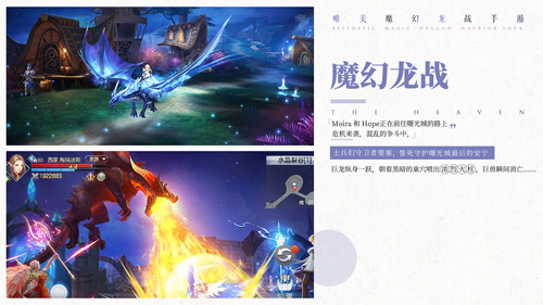 开启英雄史诗新篇章《封龙战纪》跨服家族战上线_游戏资讯-游民部落(gamecolg.com)