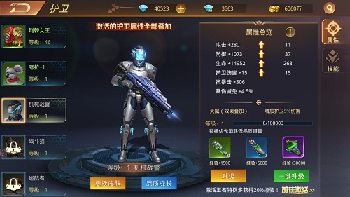 不可告人的秘密《文明曙光》剧情脑洞_游戏资讯-游民部落(gamecolg.com)
