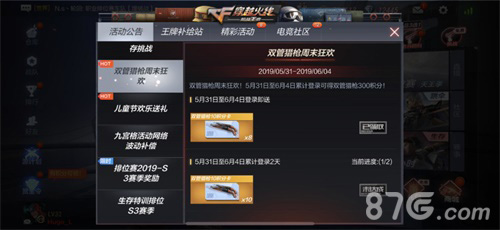 童心WEI泯CF手游邀你抱走童年回忆_游戏资讯-游民部落(gamecolg.com)