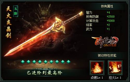 《卧龙吟》页游深耕八周年匠心不变铸经典_游戏资讯-游民部落(gamecolg.com)