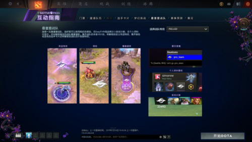 竞技宝:《DOTA2》Ti9选手卡牌系统上线_游戏资讯-游民部落(gamecolg.com)