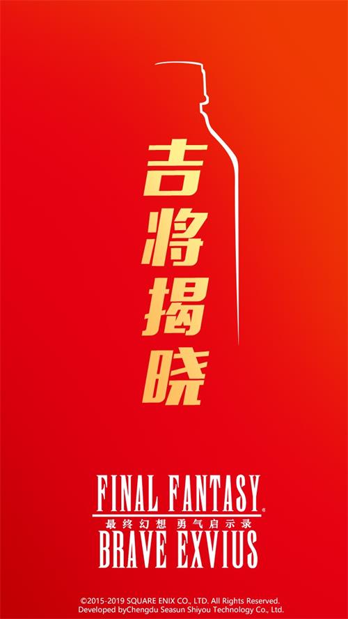西山居×王老吉发布会前瞻删档付费测试时间确定!_游戏资讯-游民部落(gamecolg.com)