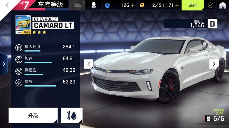 狂野飙车9d车哪个好所有d级车推荐介绍_C++语言-游民部落(gamecolg.com)