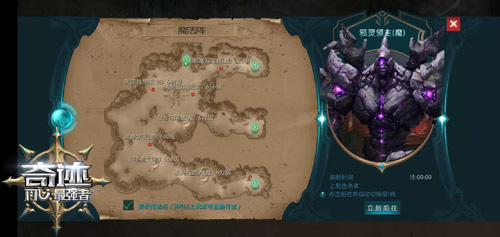 强者之路《奇迹:最强者》魔法阵副本开启_游戏资讯-游民部落(gamecolg.com)