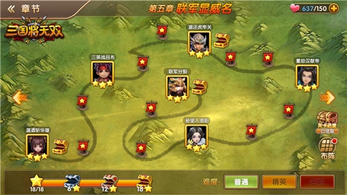 魔将巅峰会战《三国将无双》极限挑战来袭_游戏资讯-游民部落(gamecolg.com)