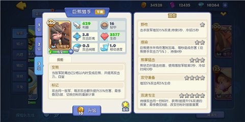 干货满满《梦塔防手游》新版本英雄与卡牌属性调整_游戏资讯-游民部落(gamecolg.com)