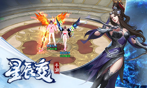 修真从这里开始《星辰变》手游带你进入强者世界_游戏资讯-游民部落(gamecolg.com)