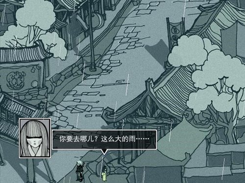 《影之刃3》官方概念站上线!官网用户送《雨血》_游戏资讯-游民部落(gamecolg.com)