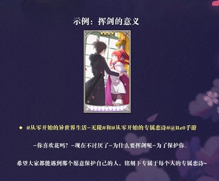 《Re:Zero_INFINITY》赢取豪华周边奖励_游戏资讯-游民部落(gamecolg.com)