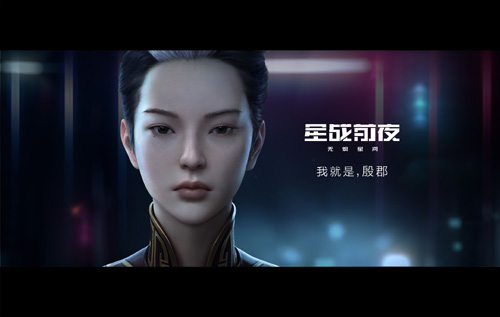 EVE手游东方新势力定名殷郡首部CG曝光_游戏资讯-游民部落(gamecolg.com)