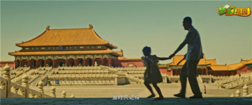 让这座花园陪伴每个人《梦幻花园》催泪TVC首发_游戏资讯-游民部落(gamecolg.com)
