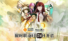 #COMPASS×命运石之门联动开启!
