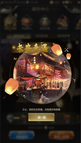 《乱世王者》大唐公主佟丽娅带你梦回大唐盛世_游戏资讯-游民部落(gamecolg.com)